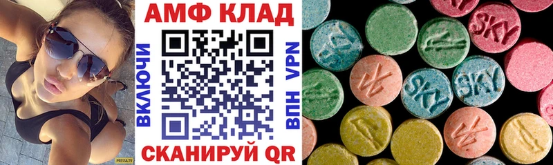 Amphetamine 97%  Партизанск 