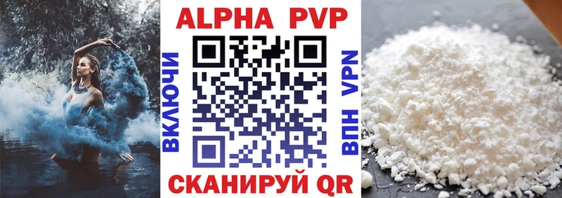 MEGA рабочий сайт  Партизанск  Альфа ПВП VHQ 