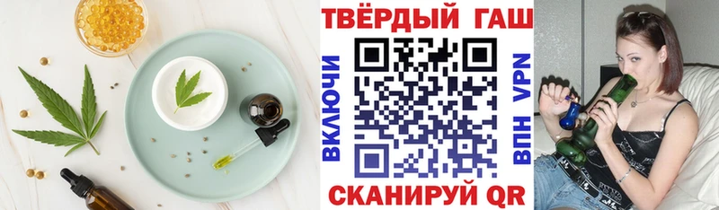 купить наркотики цена  Партизанск  Cannafood марихуана 