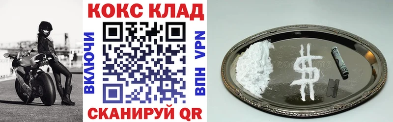 КОКАИН Перу Партизанск