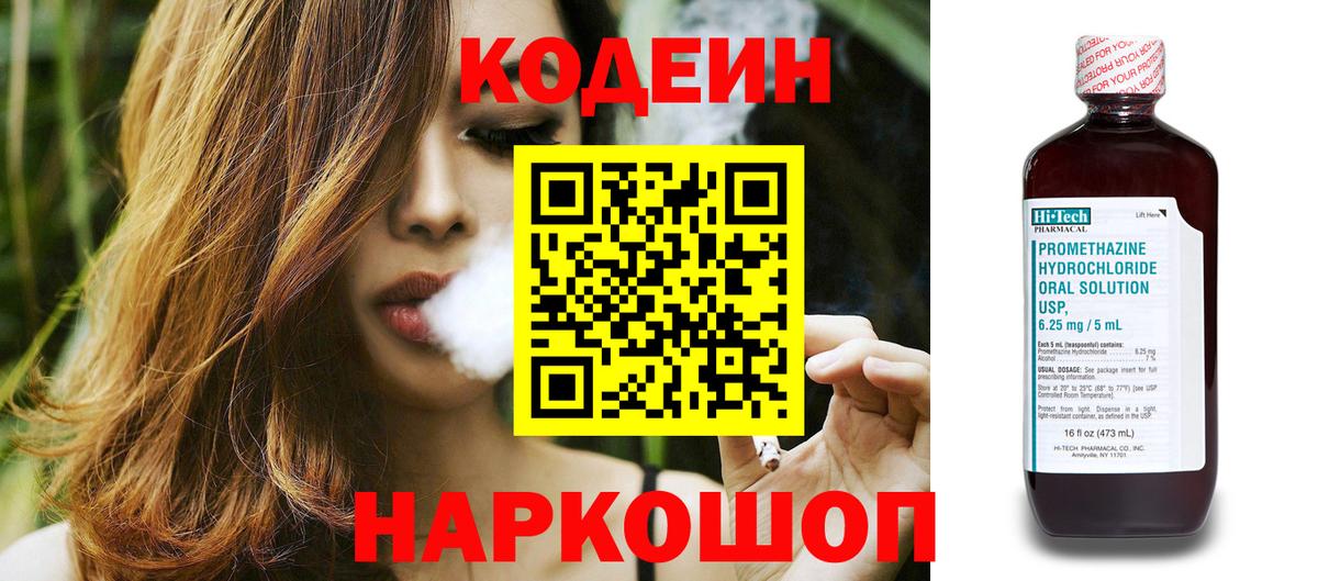 Гашиш  Конопля  МЕФ  Вход с VPN  Альфа-ПВП  Партизанск  Кокаин  Конопля 