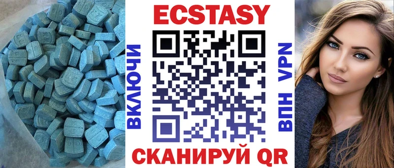 ЭКСТАЗИ бентли Партизанск