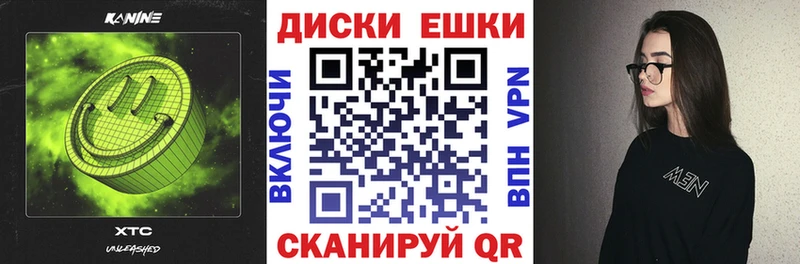 МЕГА онион  Партизанск  Ecstasy Cube 