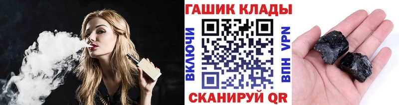 Гашиш гарик  Партизанск 