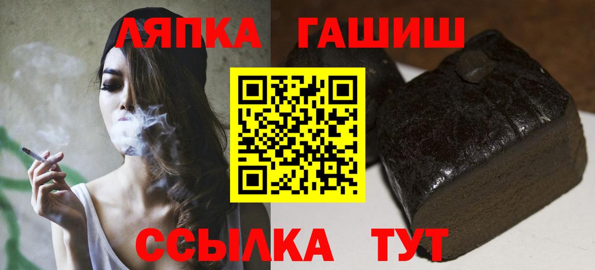 ГАШ убойный Партизанск