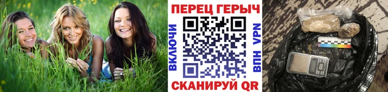 Героин герыч  магазин    Партизанск 