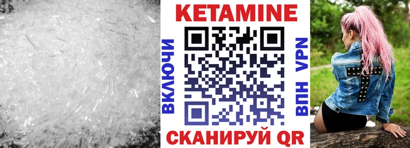 кракен как зайти  Партизанск  Кетамин ketamine 