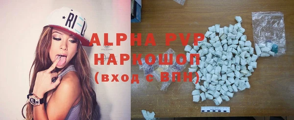 трава Нея
