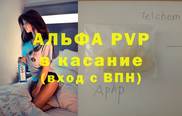соль ск Навашино