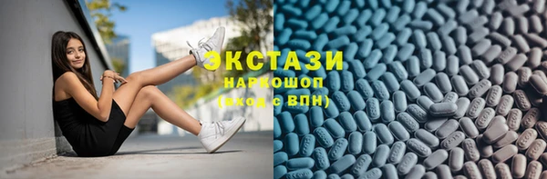 соль ск Навашино