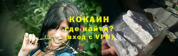 COCAINE Нефтегорск