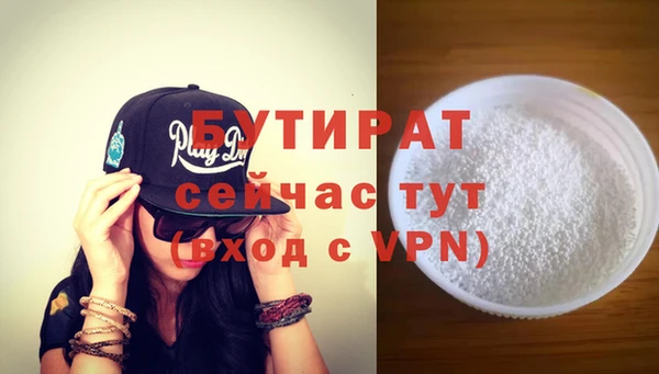 таблы Нефтекумск
