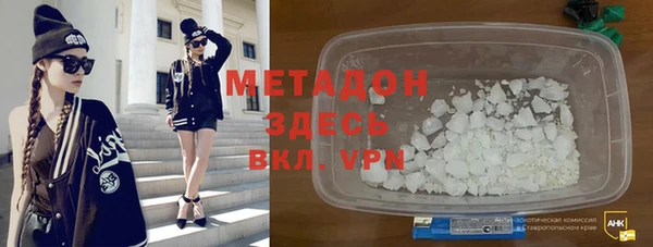 соль ск Навашино