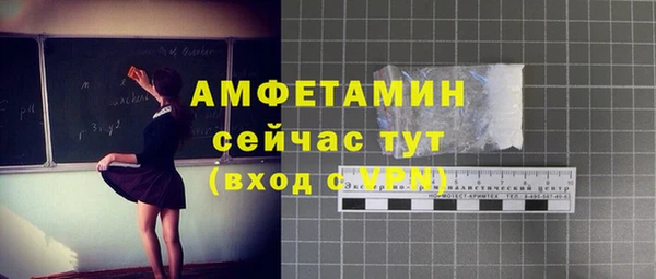 мет Надым
