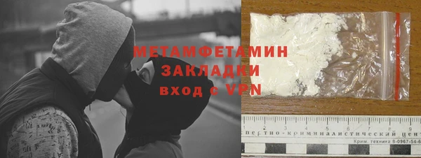 мет Надым