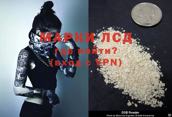 COCAINE Нефтегорск