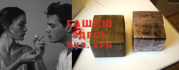 таблы Нефтекумск