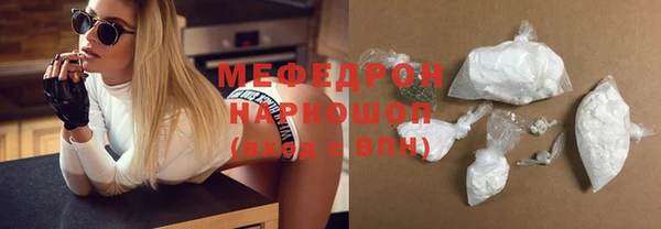 таблы Нефтекумск