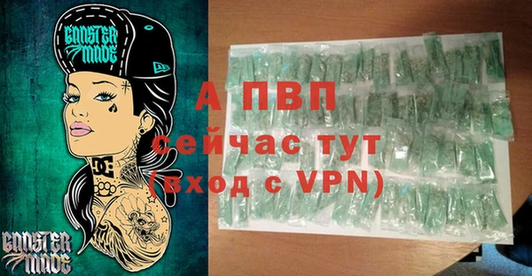 трава Нея