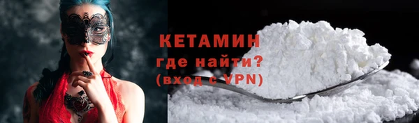 COCAINE Нефтегорск