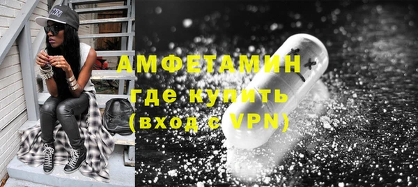 соль ск Навашино