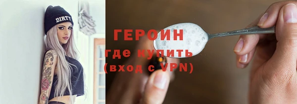 COCAINE Нефтегорск