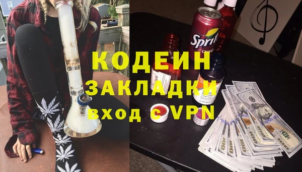соль ск Навашино