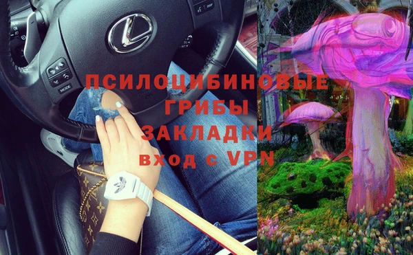 кокаин премиум Наволоки