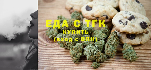 Альфа ПВП Богданович