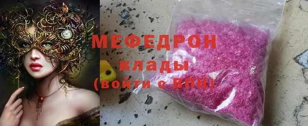 мет Надым