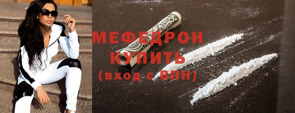 соль ск Навашино