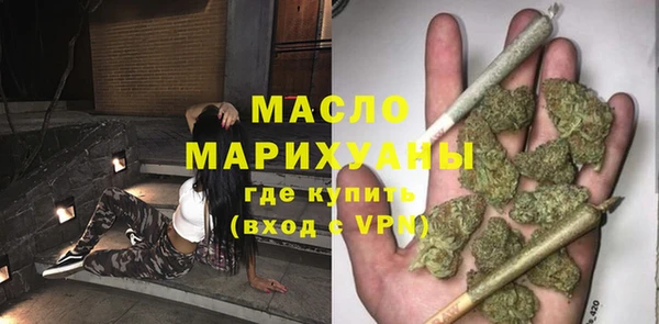 таблы Нефтекумск