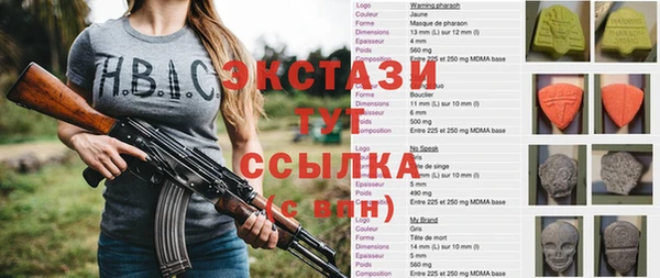 мет Надым