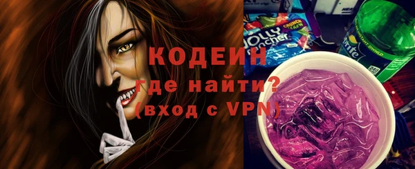COCAINE Нефтегорск