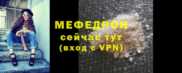 таблы Нефтекумск