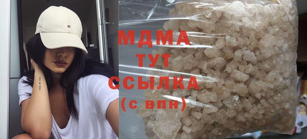 соль ск Навашино