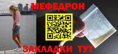 первитин Азнакаево