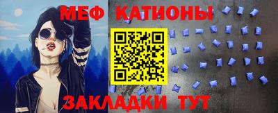 первитин Азнакаево
