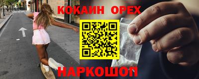мяу мяу кристалл Абакан