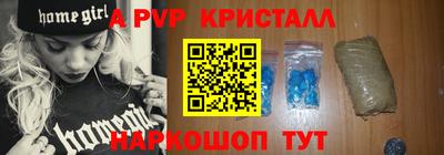 первитин Азнакаево