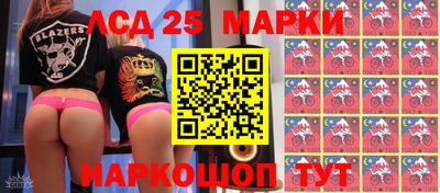 мескалин Абакан