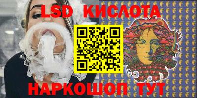 мяу мяу кристалл Абакан