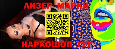 ПСИЛОЦИБИНОВЫЕ ГРИБЫ Азнакаево
