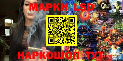 apvp Абинск