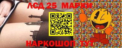 мяу мяу кристалл Абакан