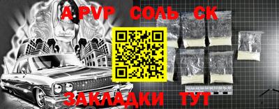 мяу мяу кристалл Абакан
