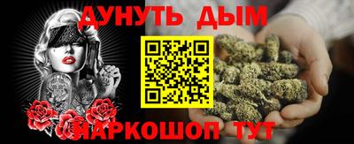 мяу мяу кристалл Абакан
