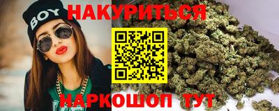 мяу мяу кристалл Абакан