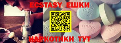 apvp Абинск