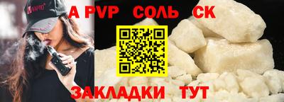 первитин Азнакаево